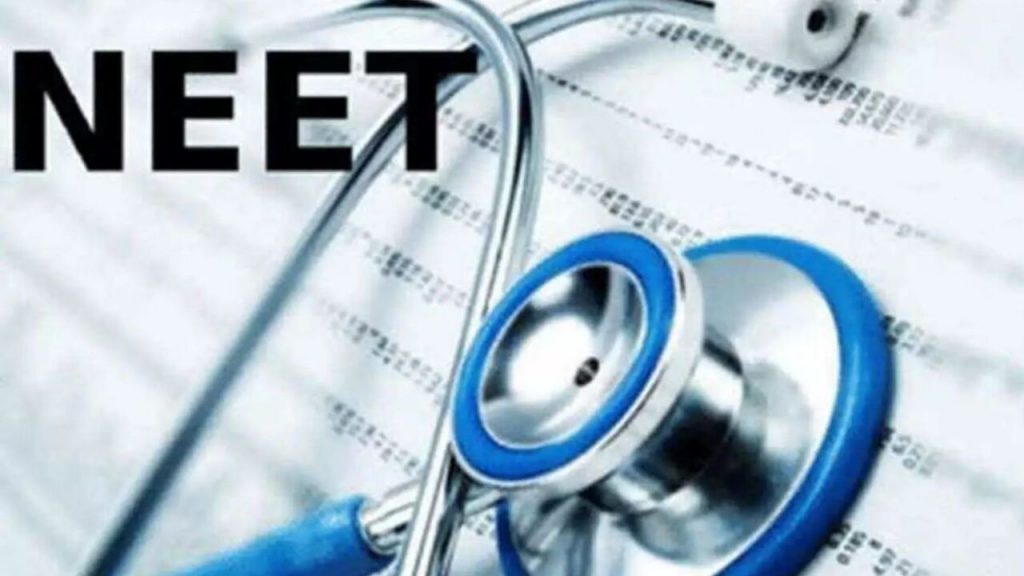 NEET Exam 