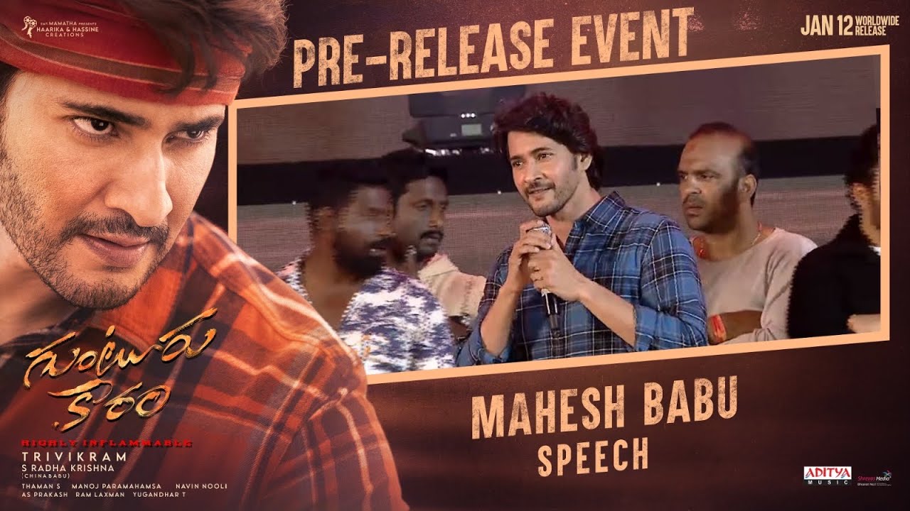 Mahesh Emotional