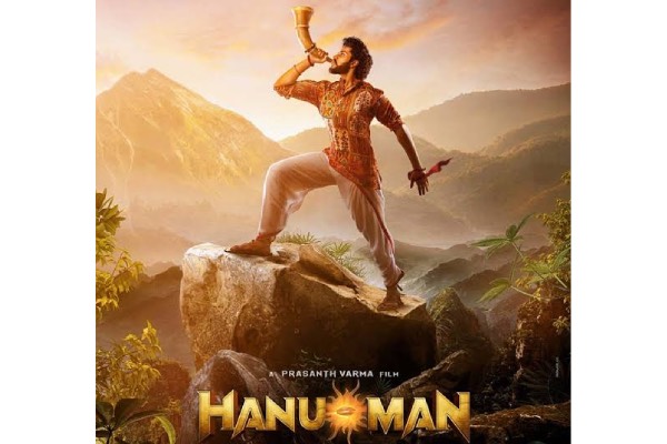 Hanu Man special premiers